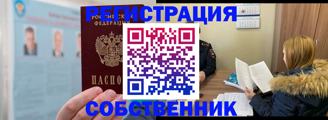 пропишу в квартире в Самаре
